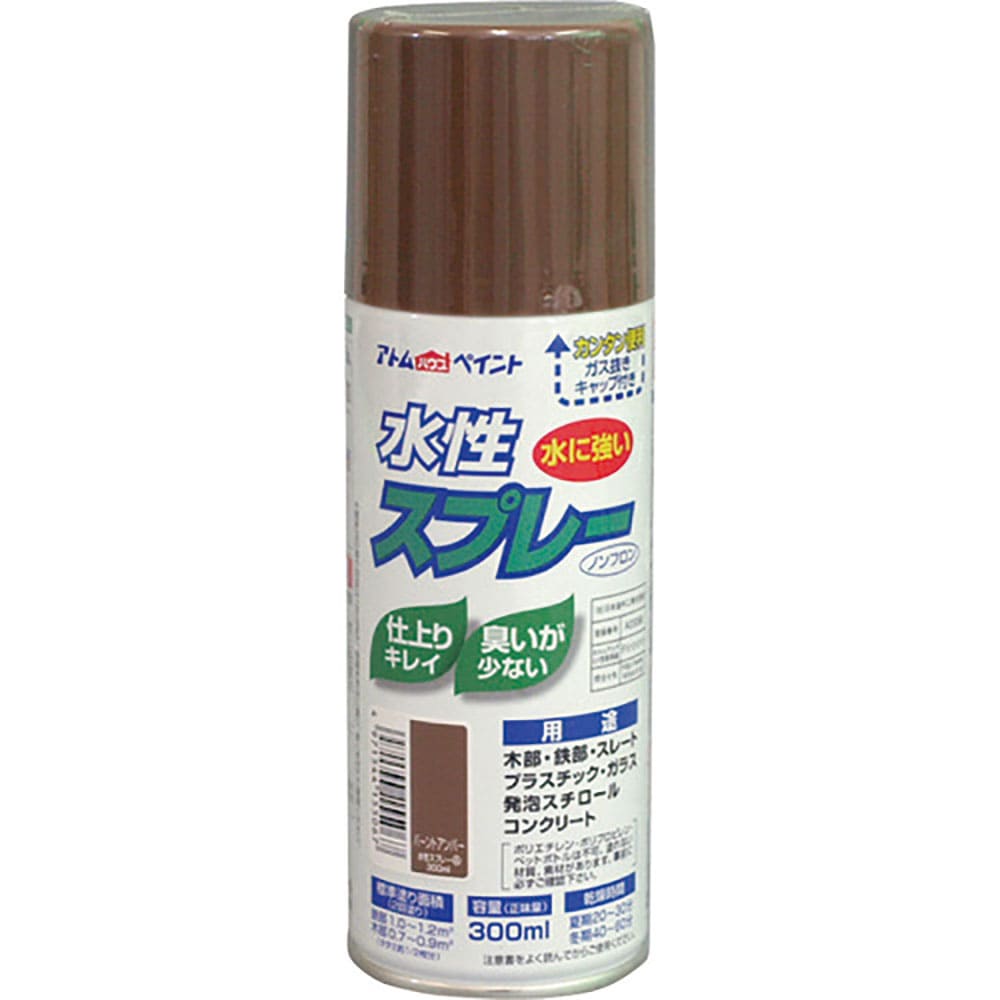 アトムペイント 水性スプレー 300ML バーントアンバー 00001-15506_