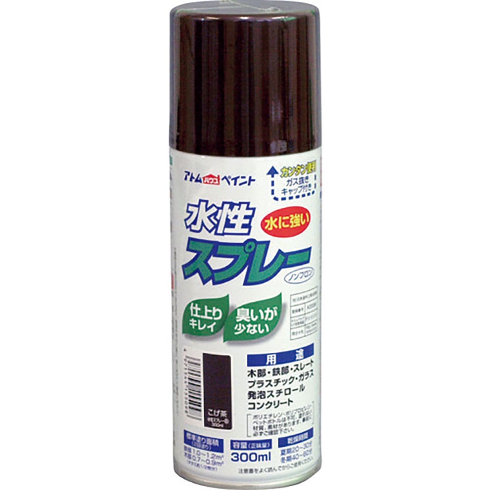 アトムペイント 水性スプレー 300ML こげ茶 00001-15509_