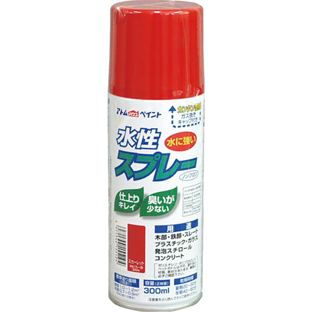 アトムペイント　水性スプレー　３００ＭＬ　スカーレット　００００１－１５５１０＿