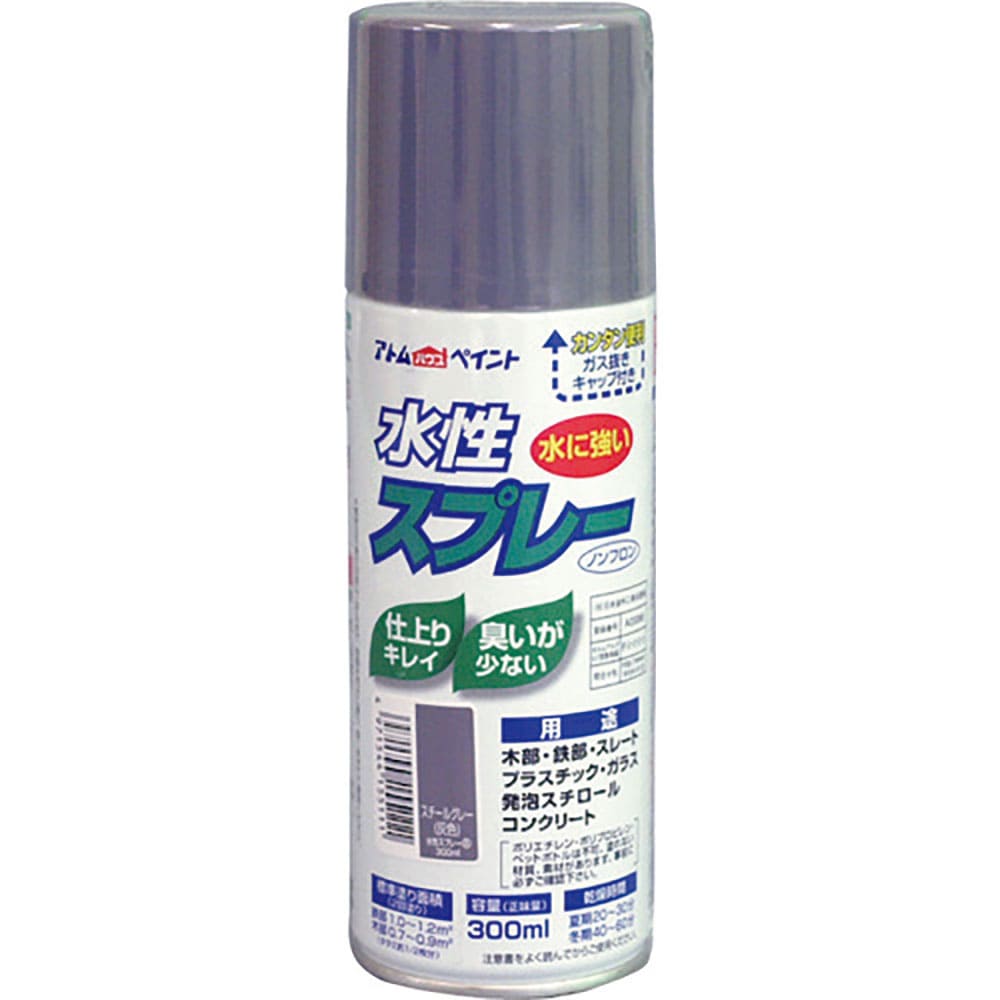 アトムペイント 水性スプレー 300ML スチールグレー 00001-15511_