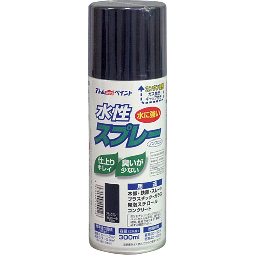 アトムペイント 水性スプレー 300ML ブラックグレー 00001-15512_