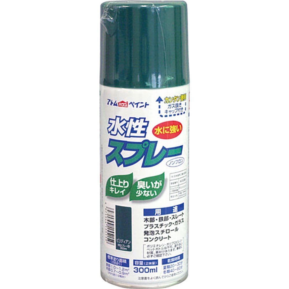 アトムペイント 水性スプレー 300ML ビリディアン 00001-15515_