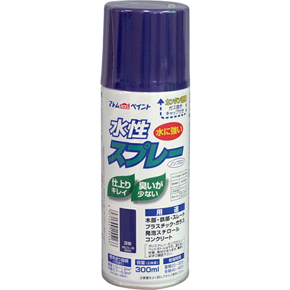アトムペイント 水性スプレー 300ML 深紫 00001-15516_