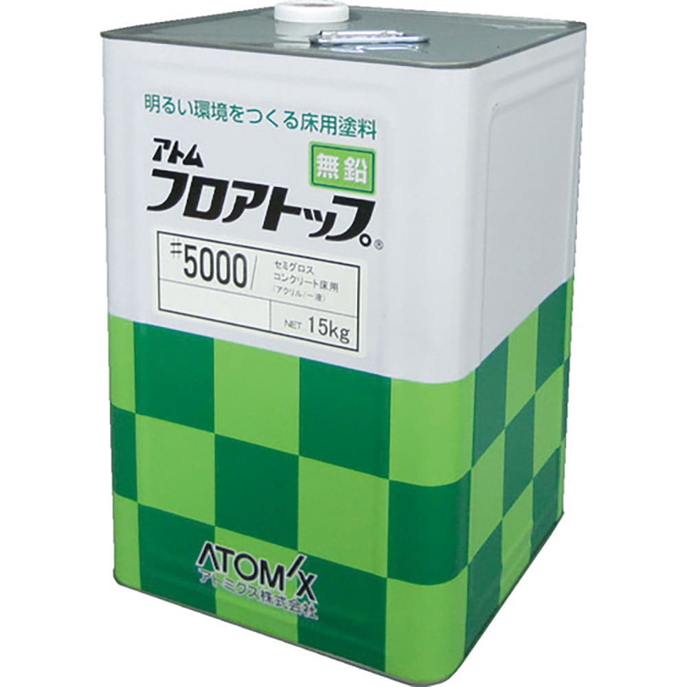 アトミクス　フロアトップ＃５０００　１５ｋｇ　＃１５ライムグリーン　００００１－６０３０４＿