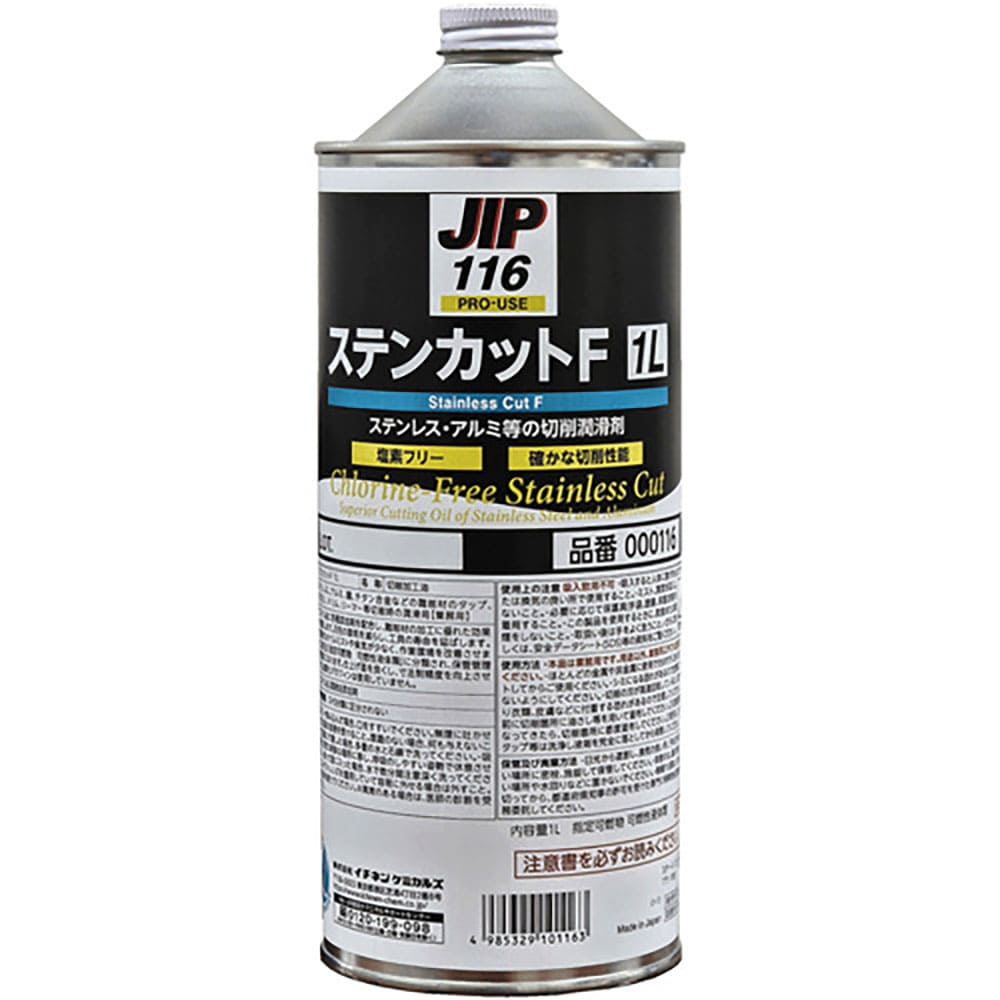 イチネンケミカルズ ステンカットF 1L 116_