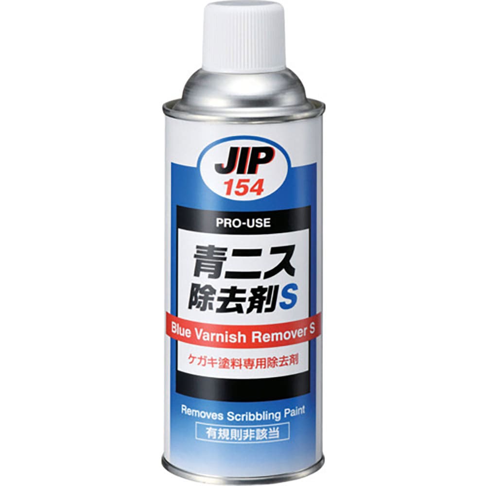 イチネンケミカルズ　青ニス除去剤Ｓ　４２０ｍＬ　１５４＿