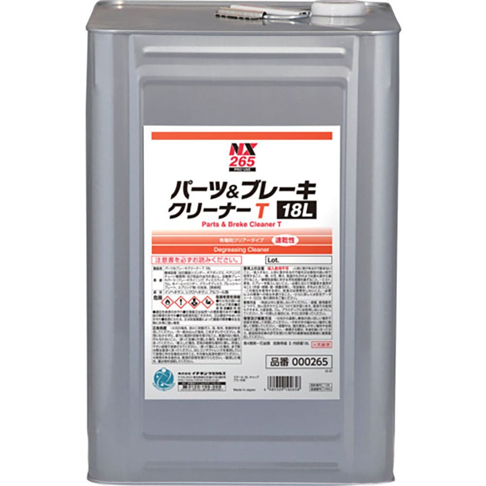イチネンケミカルズ パーツ&ブレーキT 18L 265_