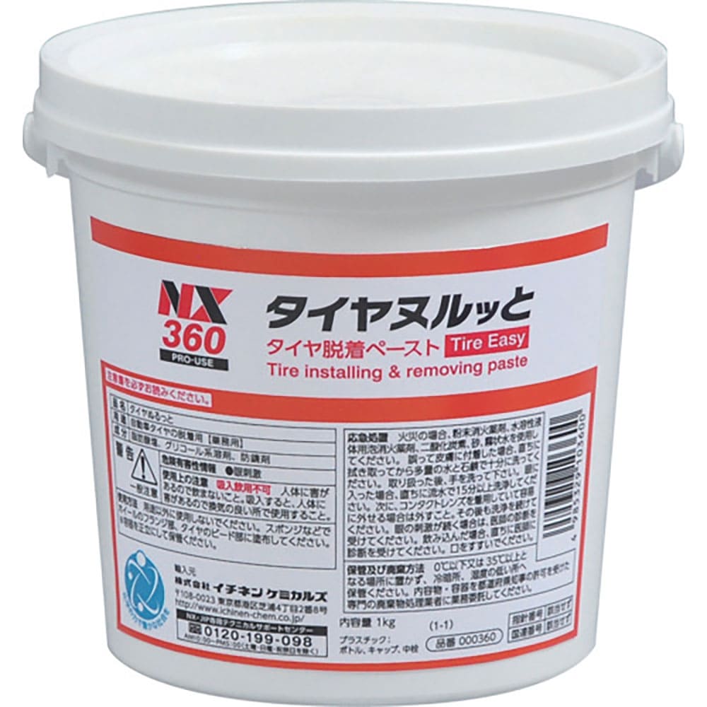 イチネンケミカルズ　タイヤぬるっと　１ｋｇ　３６０＿