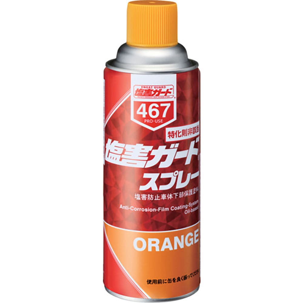 イチネンケミカルズ 塩害ガード スプレーオレンジ 420mL 467_
