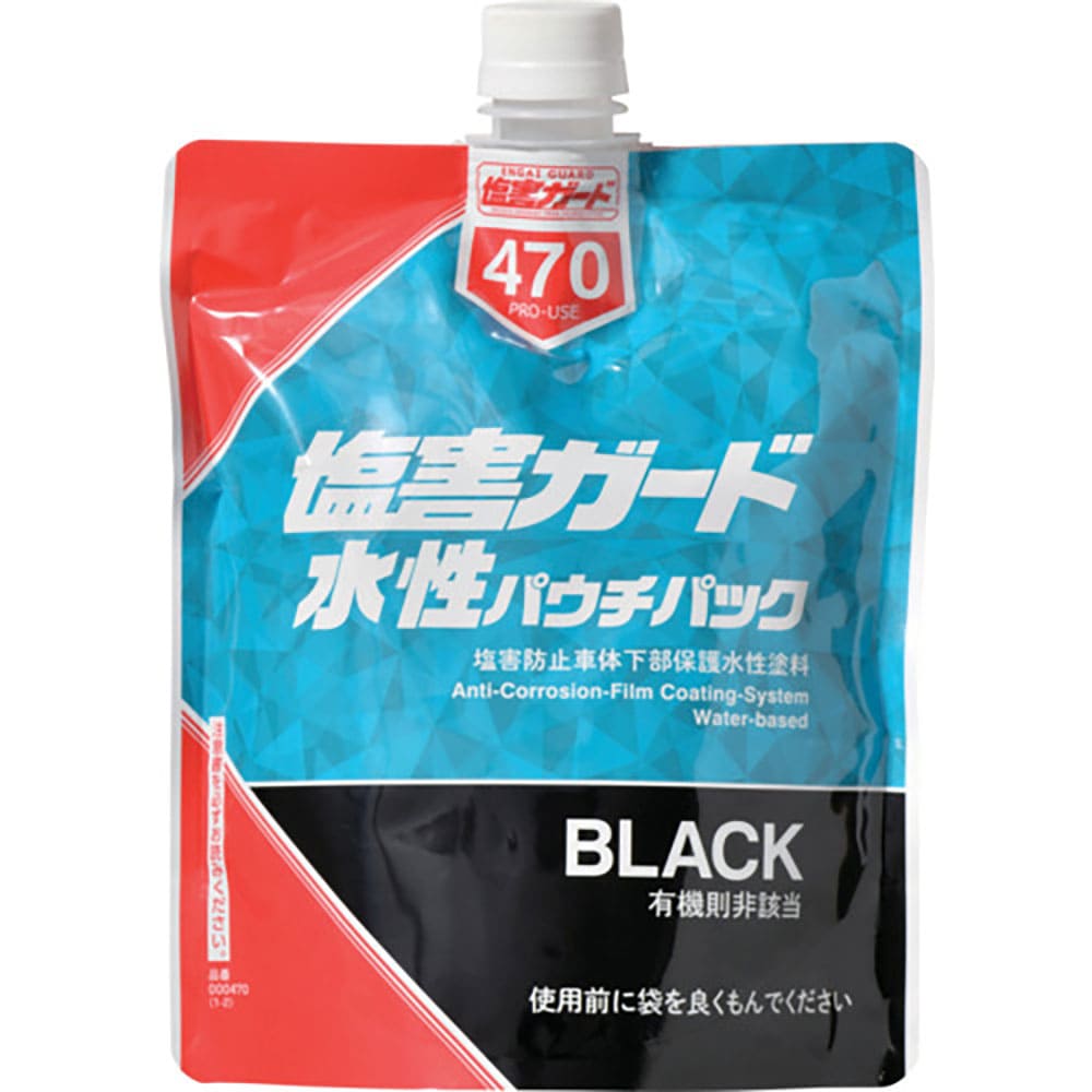 イチネンケミカルズ 塩害ガード 水性パウチパック 700mL 470_