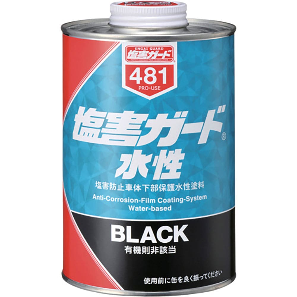 イチネンケミカルズ 塩害ガード 水性ブラック 1kg 481_