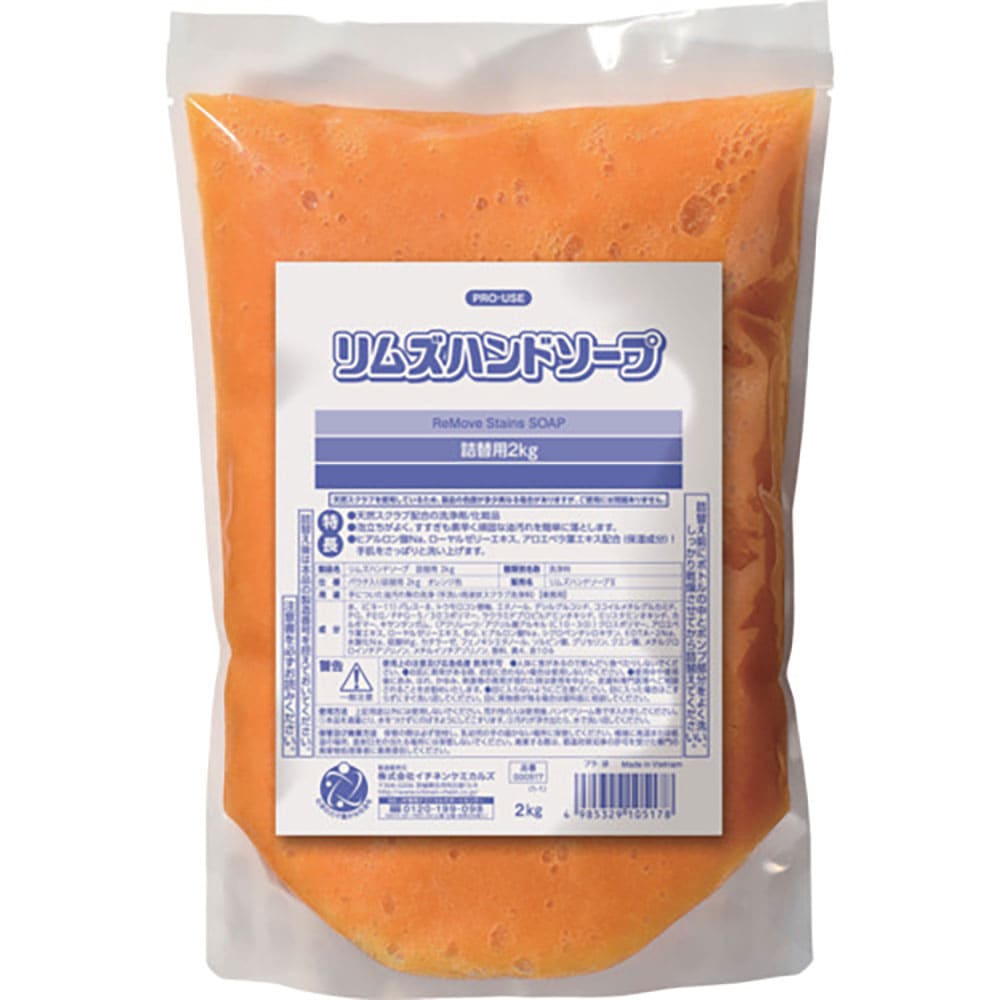 イチネンケミカルズ　リムズハンドソープ詰替用　２．０ｋｇ　５１７＿