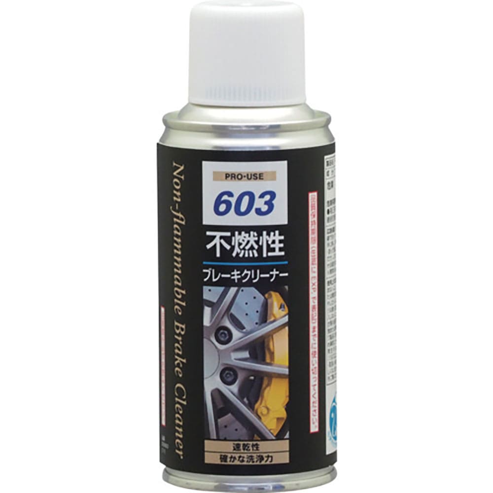 イチネンケミカルズ　不燃性ブレーキクリーナー　１５６ｇ　６０３＿