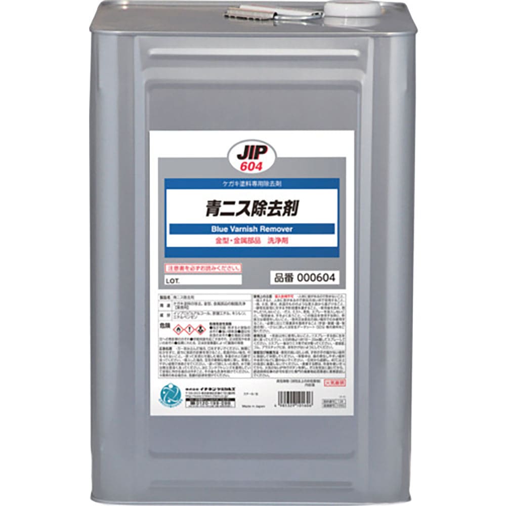 イチネンケミカルズ 青ニス除去剤 15L 604_
