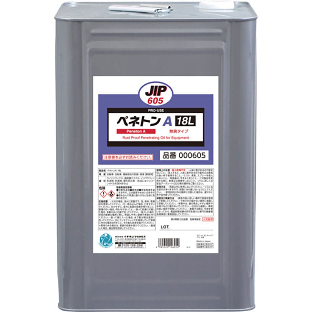 イチネンケミカルズ ペネトンA 18L 605_