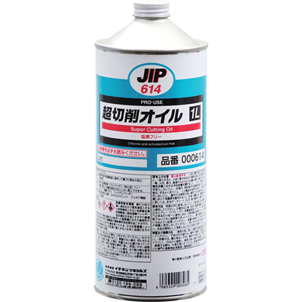 イチネンケミカルズ 超切削オイル 1L 614_