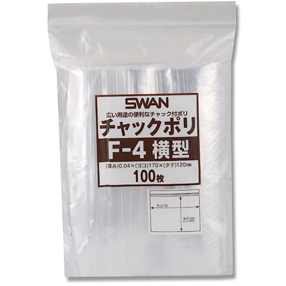 スワン　チャック付ポリ袋　横型　Ｆ－４　１００枚入り　６６５６０４５＿