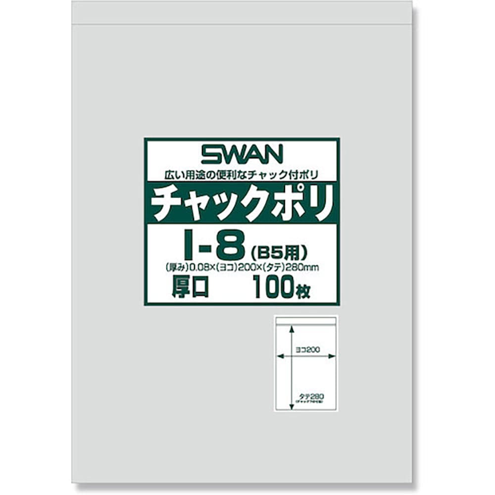 スワン　チャック付ポリ袋　厚口　Ｉ－８（Ｂ５用）　１００枚入り　６６５６０６８＿