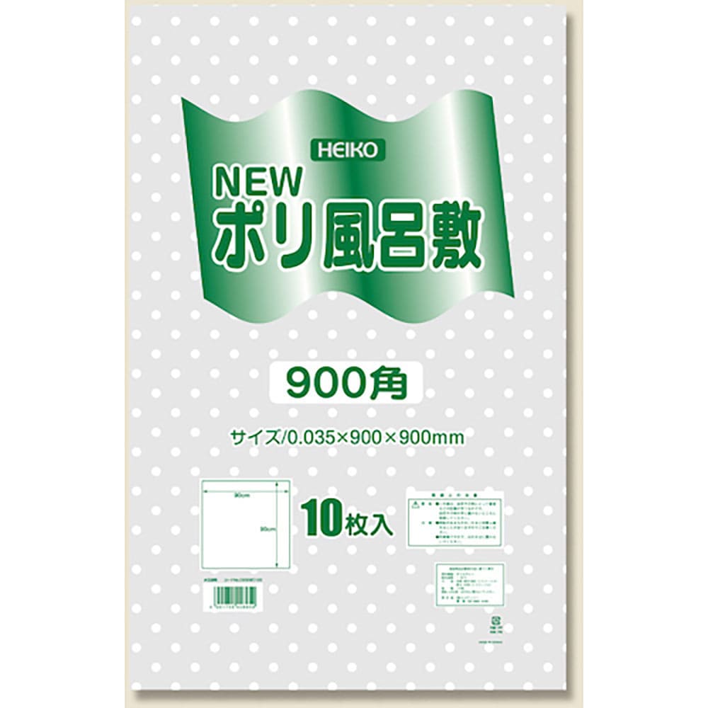 HEIKO Nポリ風呂敷 水玉 900角 透明 10枚入り 6685106_