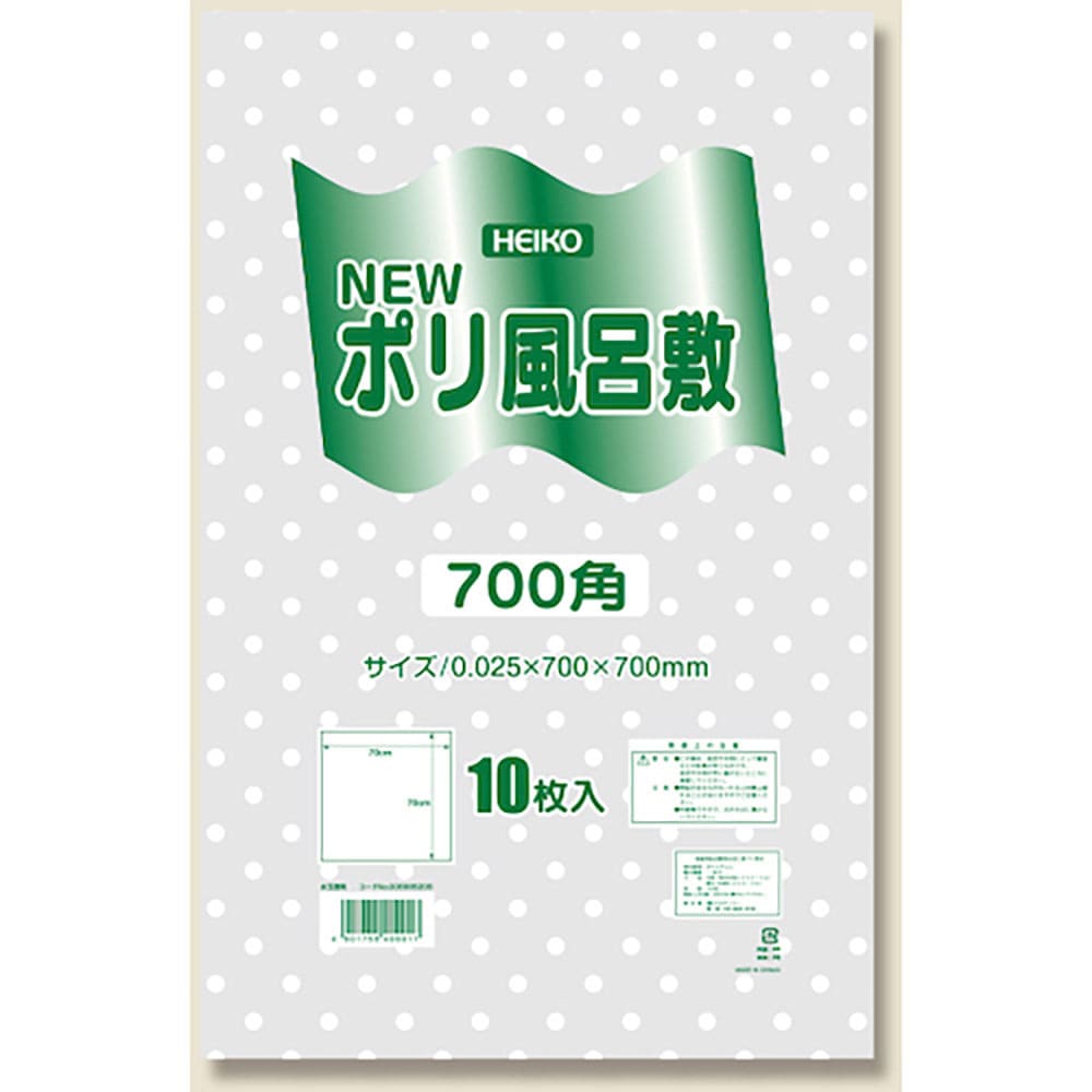 ＨＥＩＫＯ　Ｎポリ風呂敷　水玉　７００角　透明　１０枚入り　６６８５２０６＿