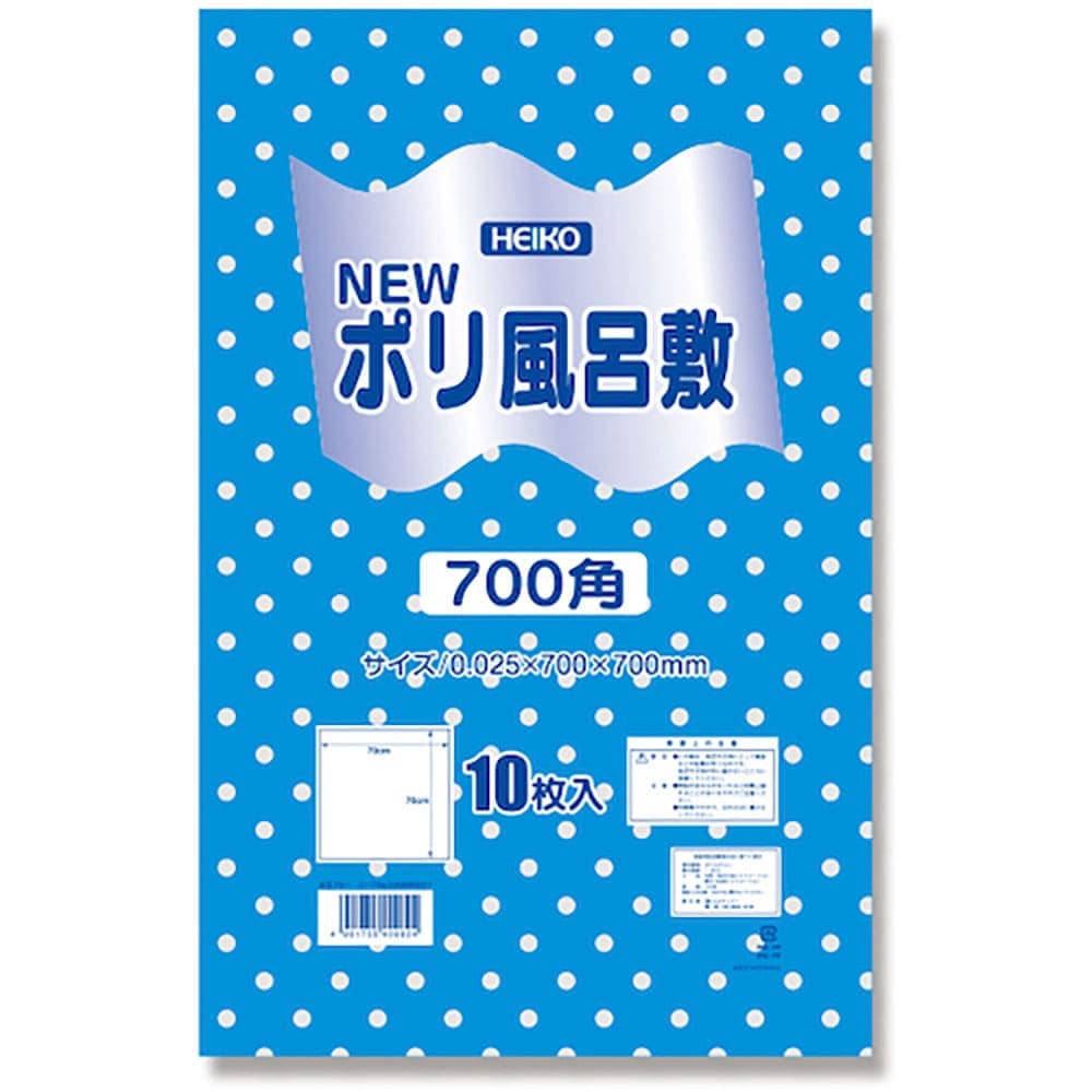 ＨＥＩＫＯ　Ｎポリ風呂敷　水玉　７００角　ブルー　１０枚入り　６６８５２０７＿