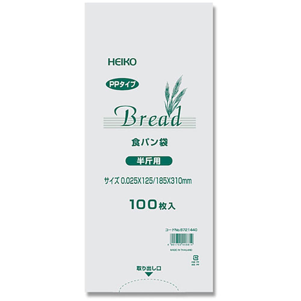 HEIKO PP食パン袋 半斤用 100枚入り 6721440_