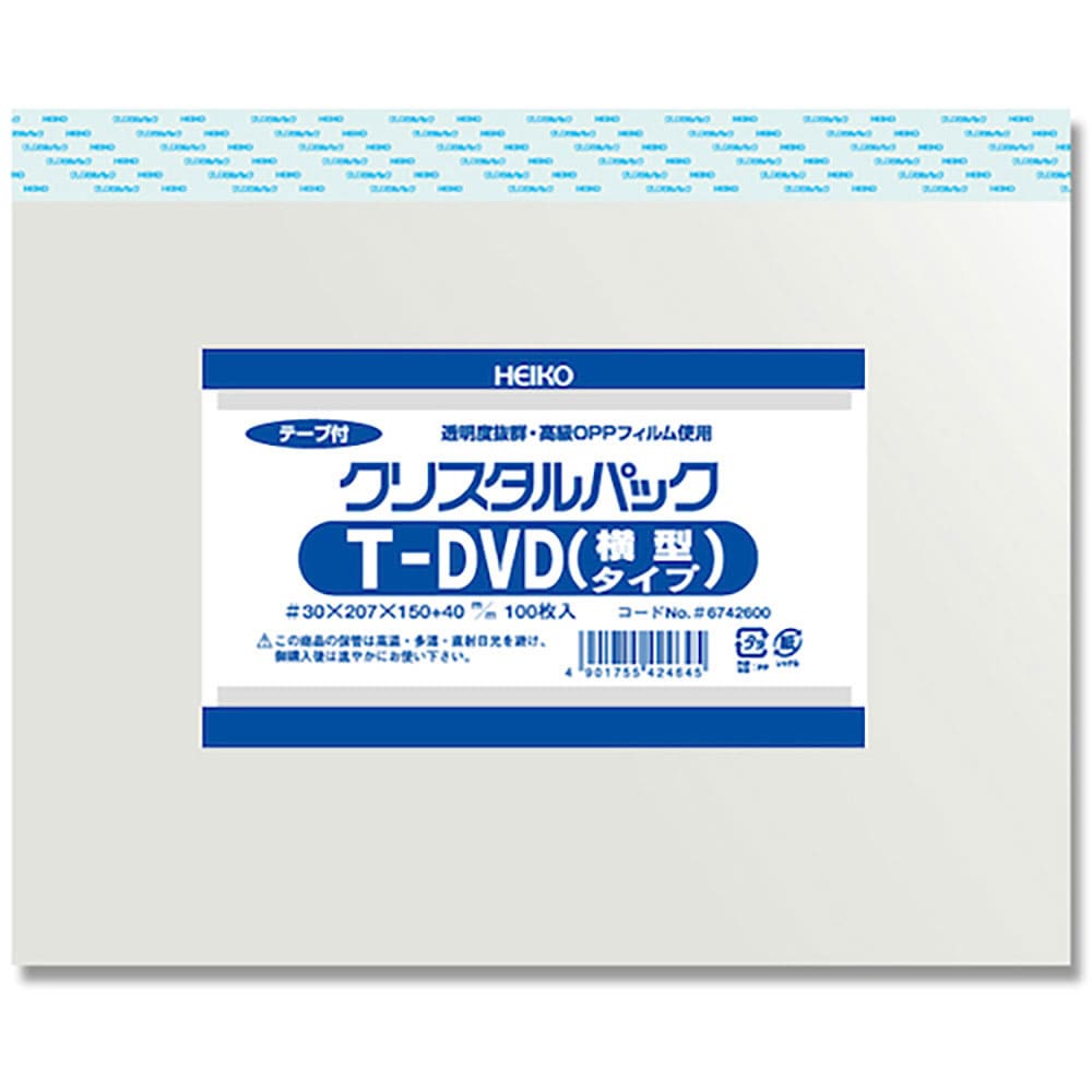 ＨＥＩＫＯ　ＯＰＰ袋　クリスタルパック　テープ付　Ｔ　ＤＶＤ（横型）　１００枚入り　６７４２６００＿