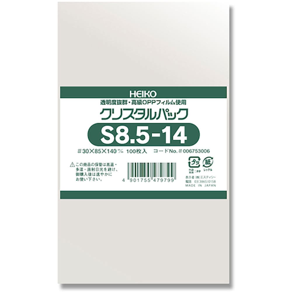 ＨＥＩＫＯ　ＯＰＰ袋　クリスタルパック　Ｓ　８．５－１４　１００枚入り　６７５３００６＿