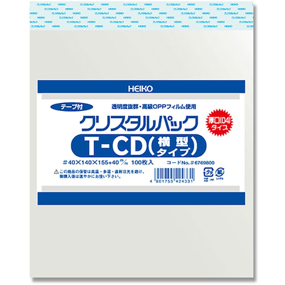 HEIKO OPP袋 クリスタルパック テープ付 04T CD(横型) 100枚入り 676980_