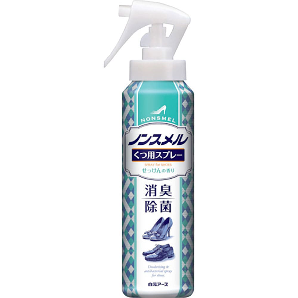 白元　ノンスメル　くつ用スプレー　０１３５１－０＿