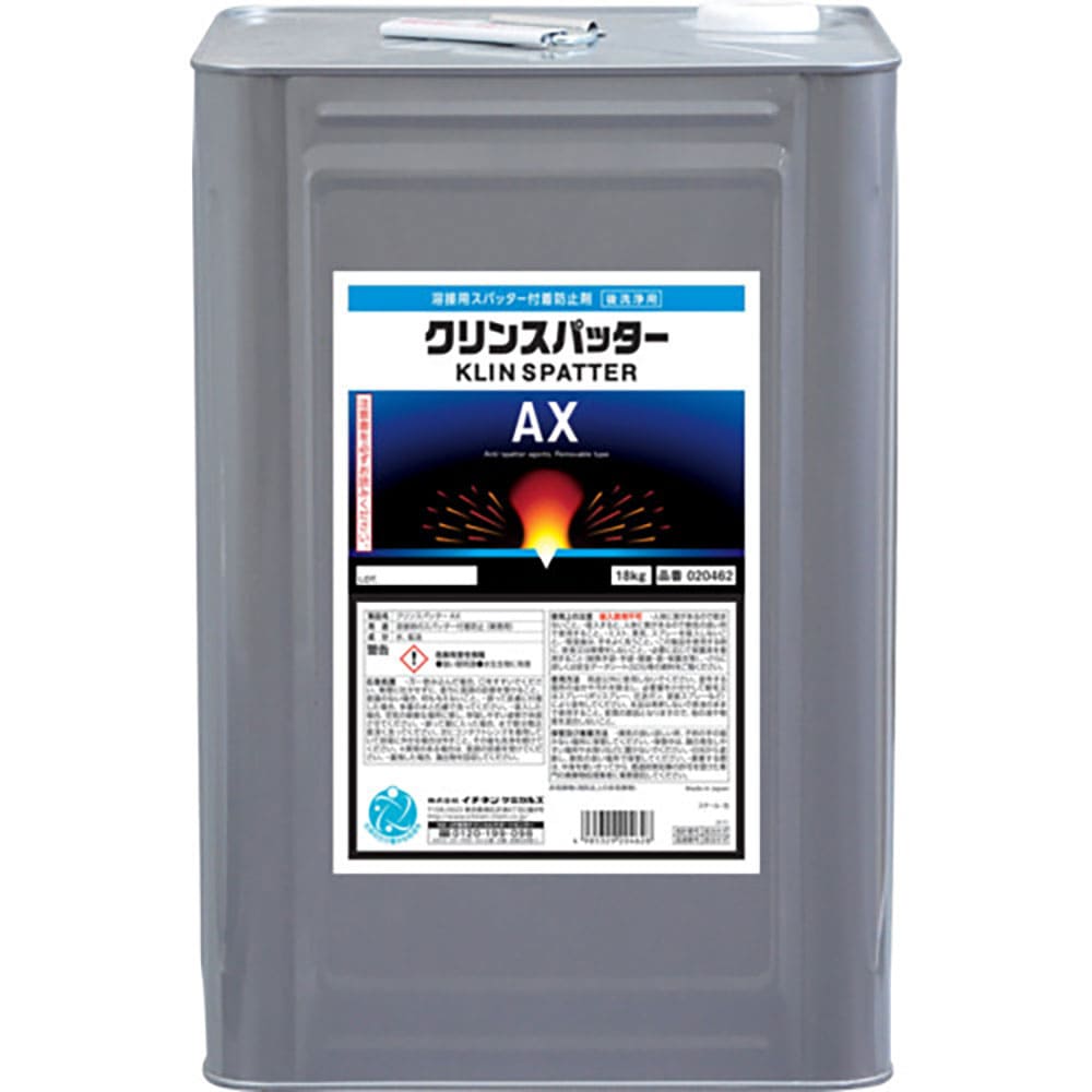 イチネンケミカルズ クリンスパッター AX 18Kg 20462_