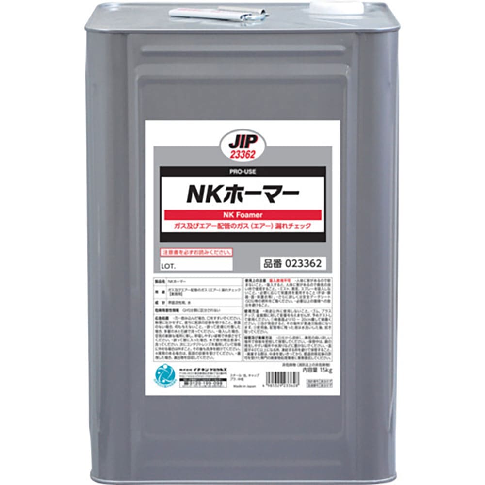 イチネンケミカルズ NKホーマー 15Kg 23362_