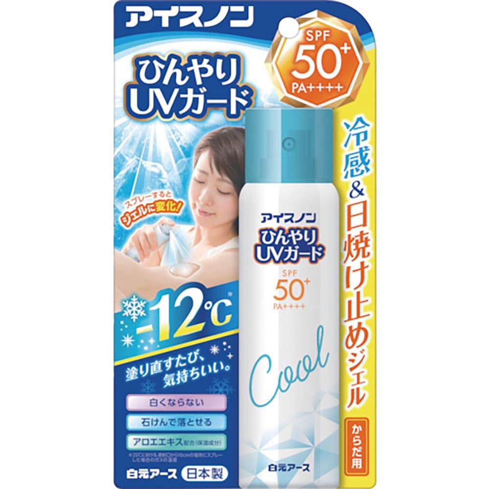 アイスノン　ひんやりＵＶガード　０２４３７－０＿