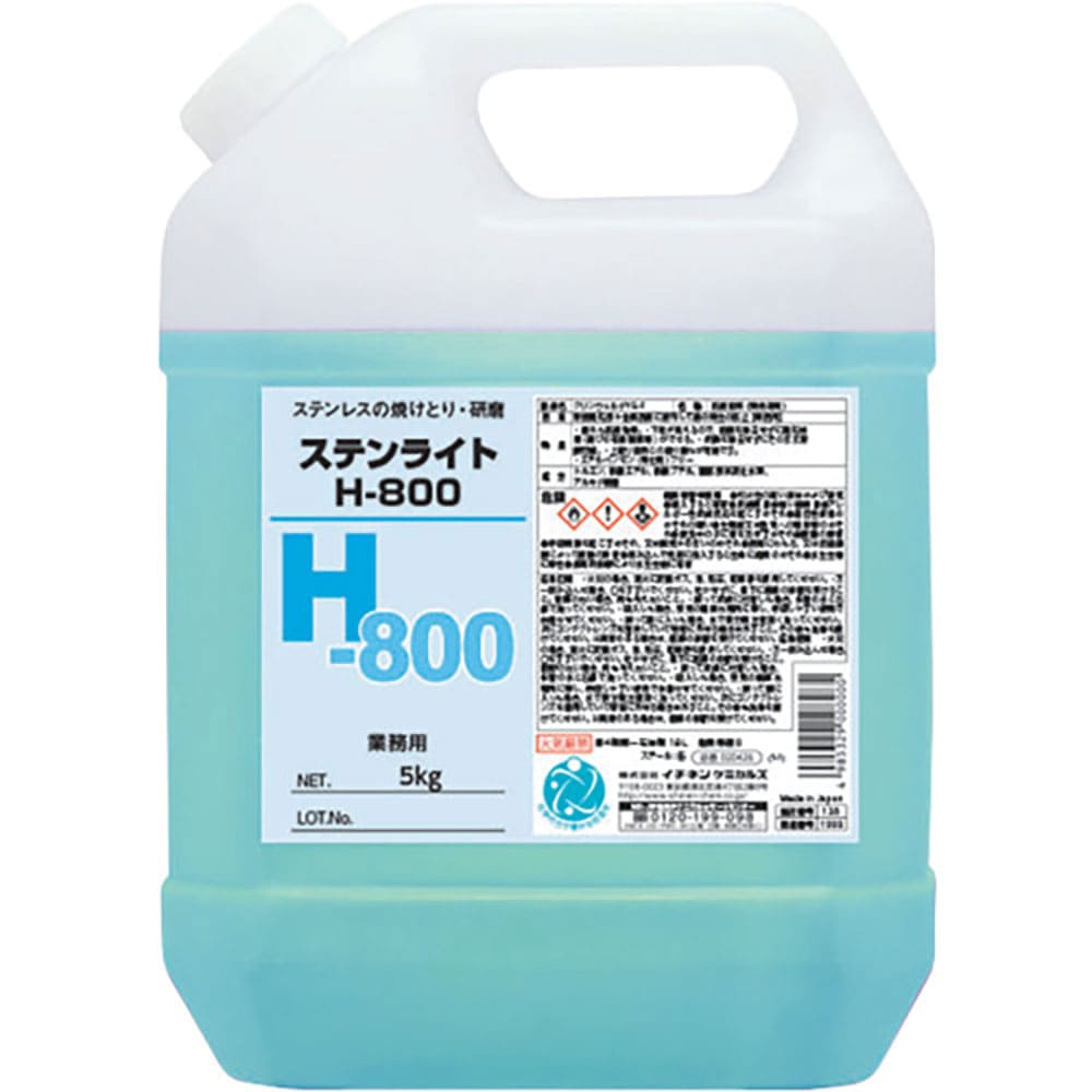 イチネンケミカルズ　ステンライト　Ｈ－８００　５Ｋｇ　２５８７６＿