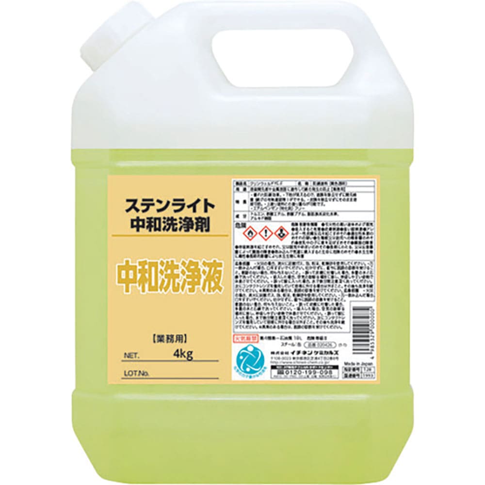 イチネンケミカルズ　ステンライト　中和洗浄剤　４Ｋｇ　２６０２１＿