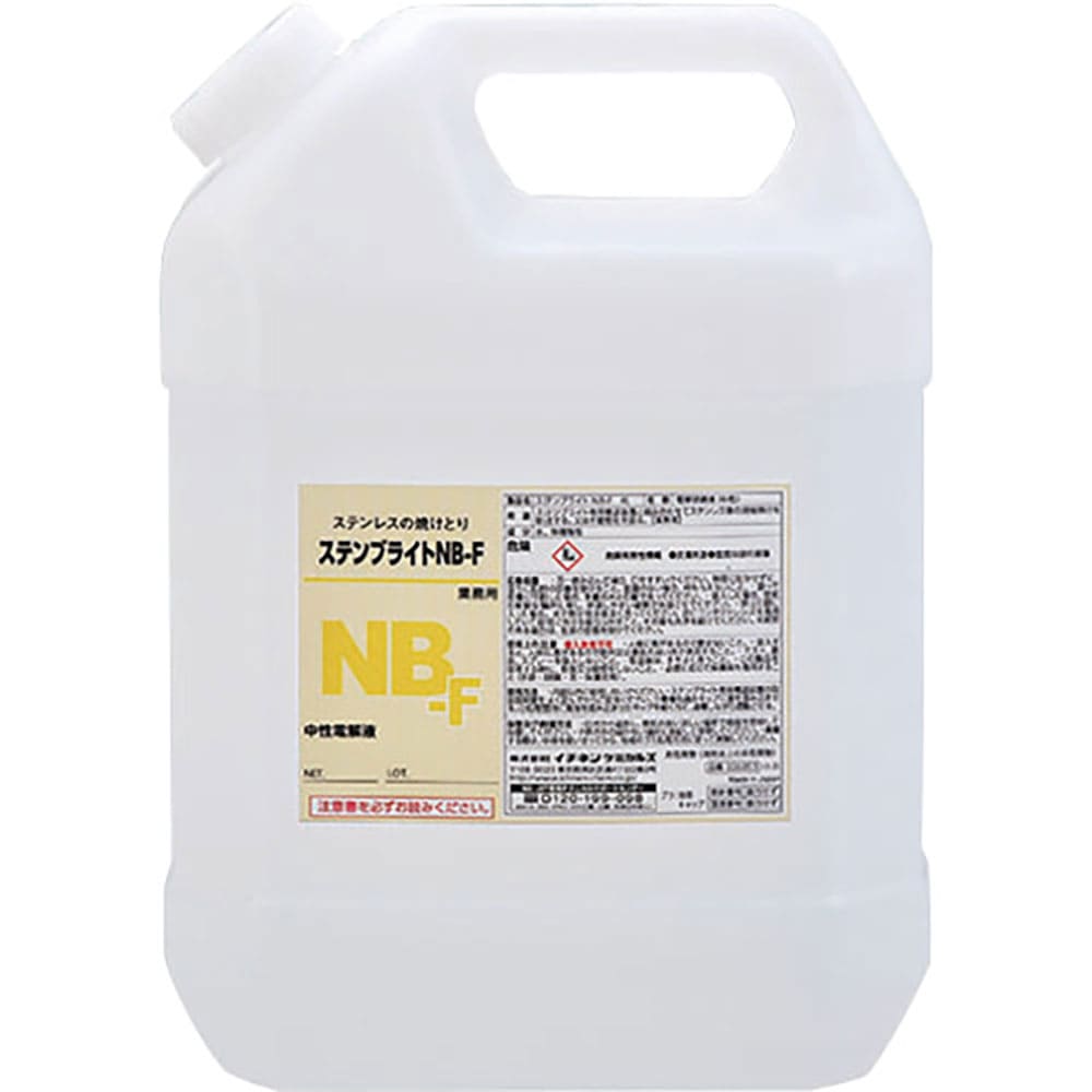 イチネンケミカルズ　ステンブライト　ＮＢ－Ｆ　４Ｌ　２６０５３＿