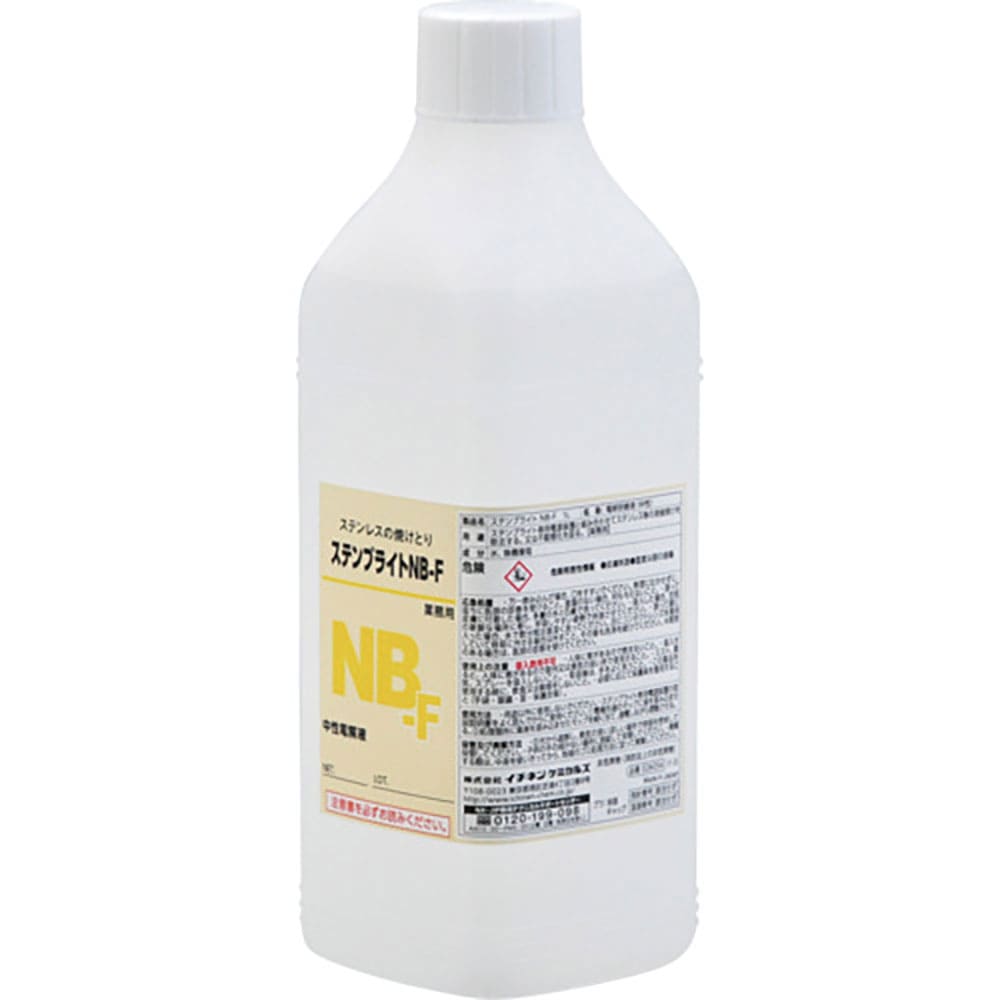 イチネンケミカルズ　ステンブライト　ＮＢ－Ｆ　１Ｌ　２６０５４＿