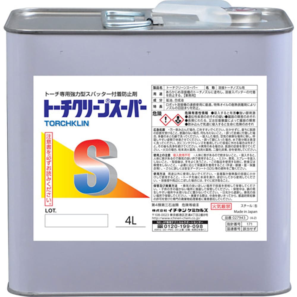 イチネンケミカルズ トーチクリン スーパー 4L 27943_