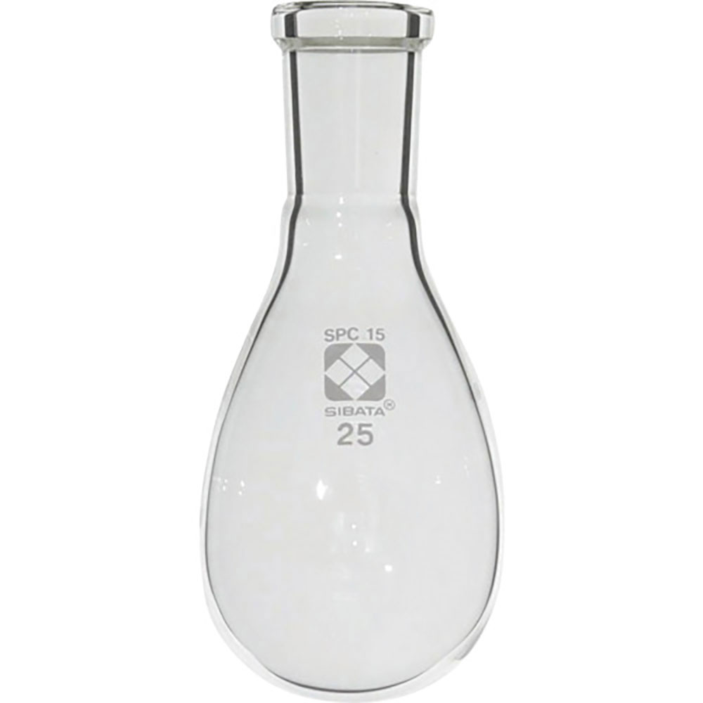 ＳＩＢＡＴＡ　ＳＰＣなす形フラスコ　ＳＰＣ－１５　２５ｍＬ　０３０１２０－１５２５＿