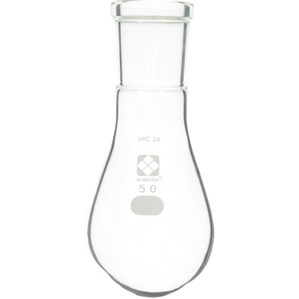 ＳＩＢＡＴＡ　ＳＰＣなす形フラスコ　ＳＰＣ－２４　５０ｍＬ　０３０１２０－２４５０＿
