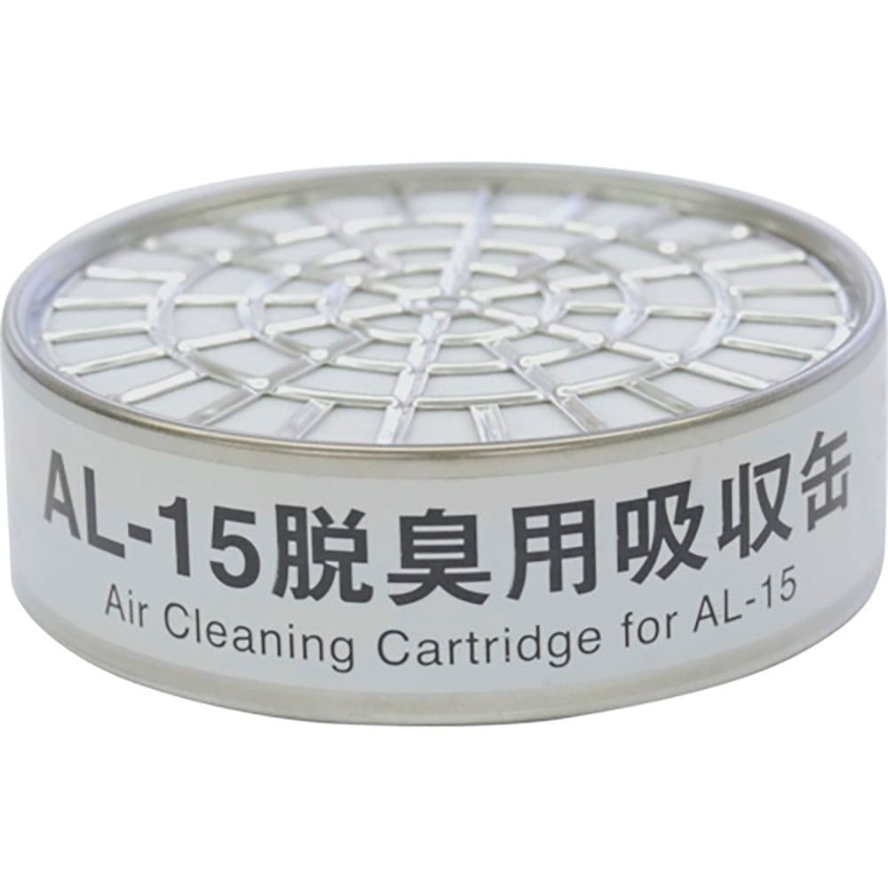 シゲマツ AL-15脱臭用吸収缶 4952_