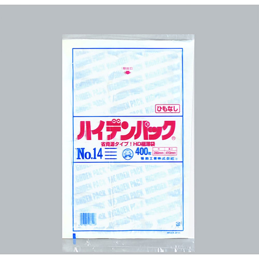 福助 ハイデンパック 新 NO.14 紐なし 400枚入 500917_