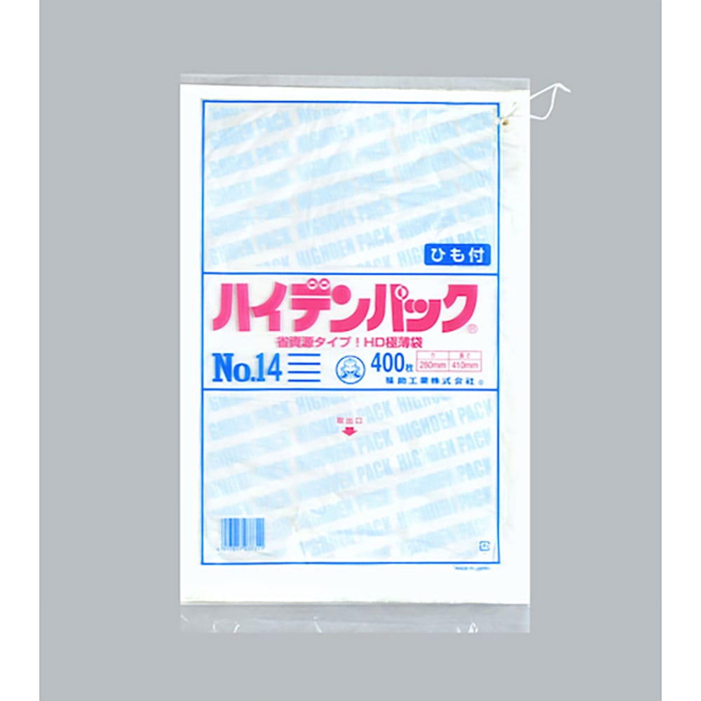 福助　ハイデンパック　新　ＮＯ．１４　紐付　４００枚入　５００９８４＿