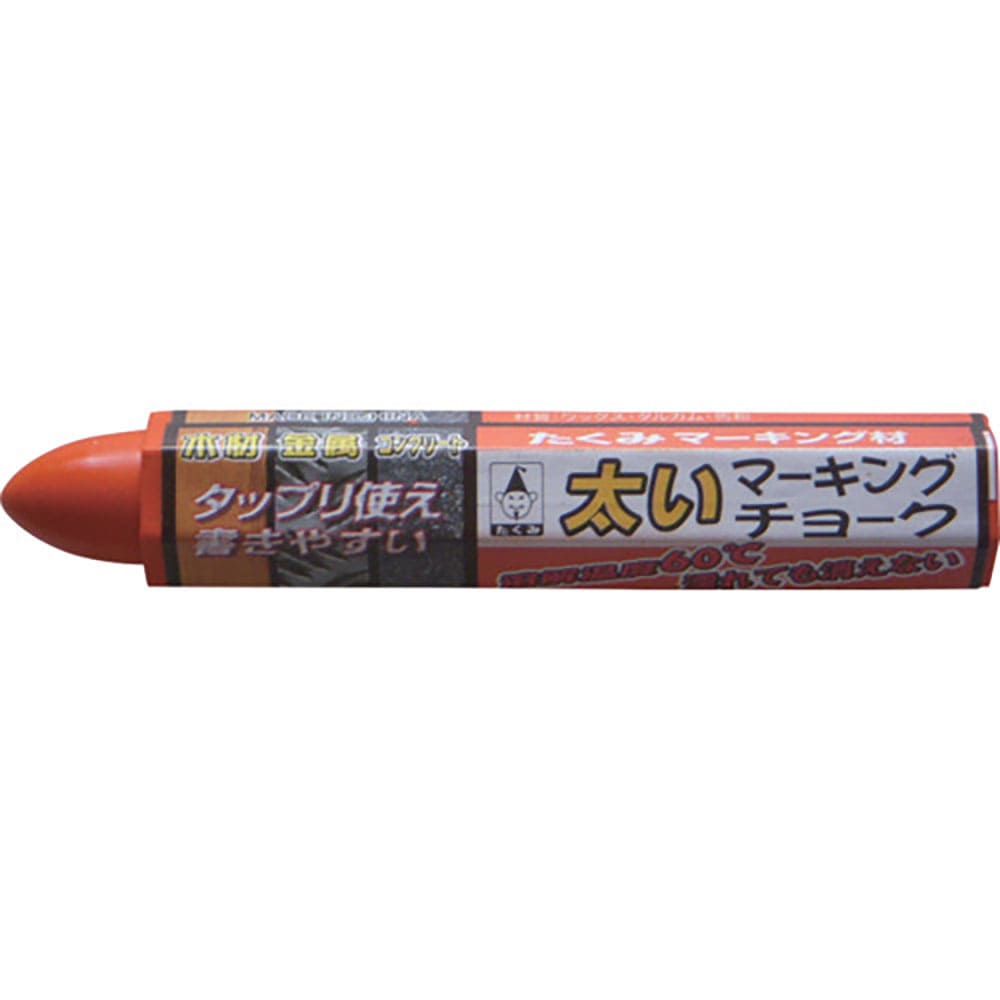 たくみ　太いマーキングチョーク　オレンジ　５１６＿