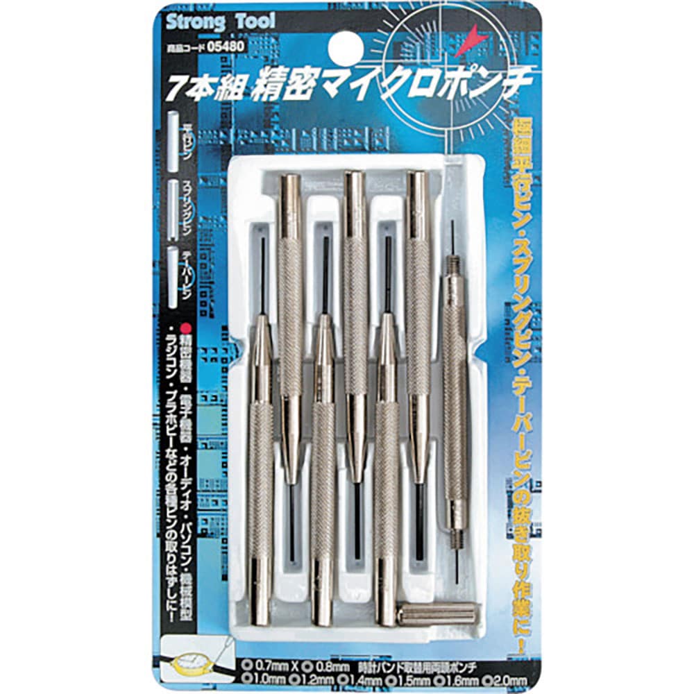ストロングツール 7本組 精密マイクロポンチ組 5480_