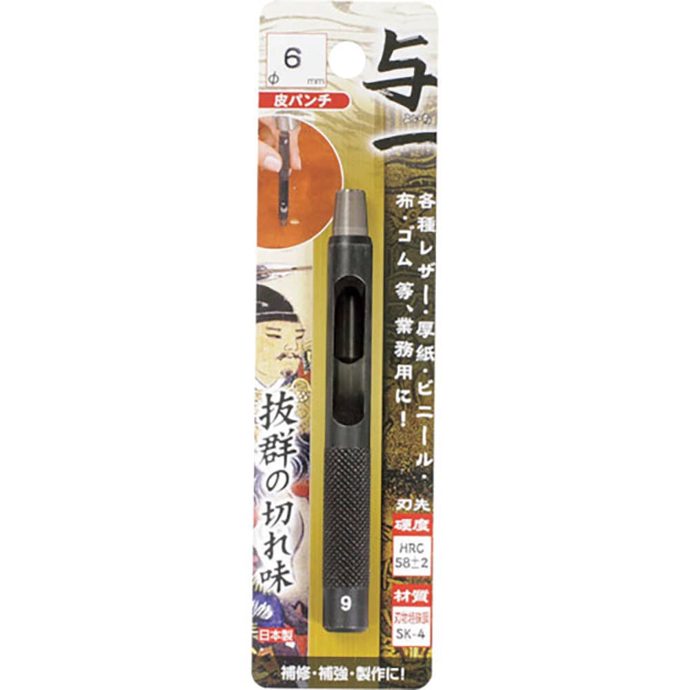 ミツトモ　与一　皮パンチ　６．０ｍｍ　５５２０＿