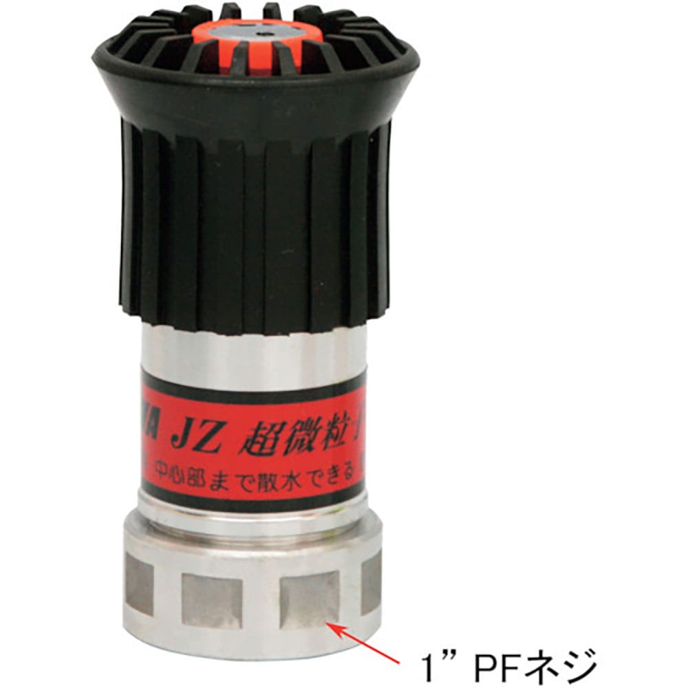 ＩＷＡ　アルミ製ＪＺ自在散水噴霧ノズル　微粒子　高圧対応（アルミ製タケノコ付）　０５ＪＺＢＫ２０Ａ＿