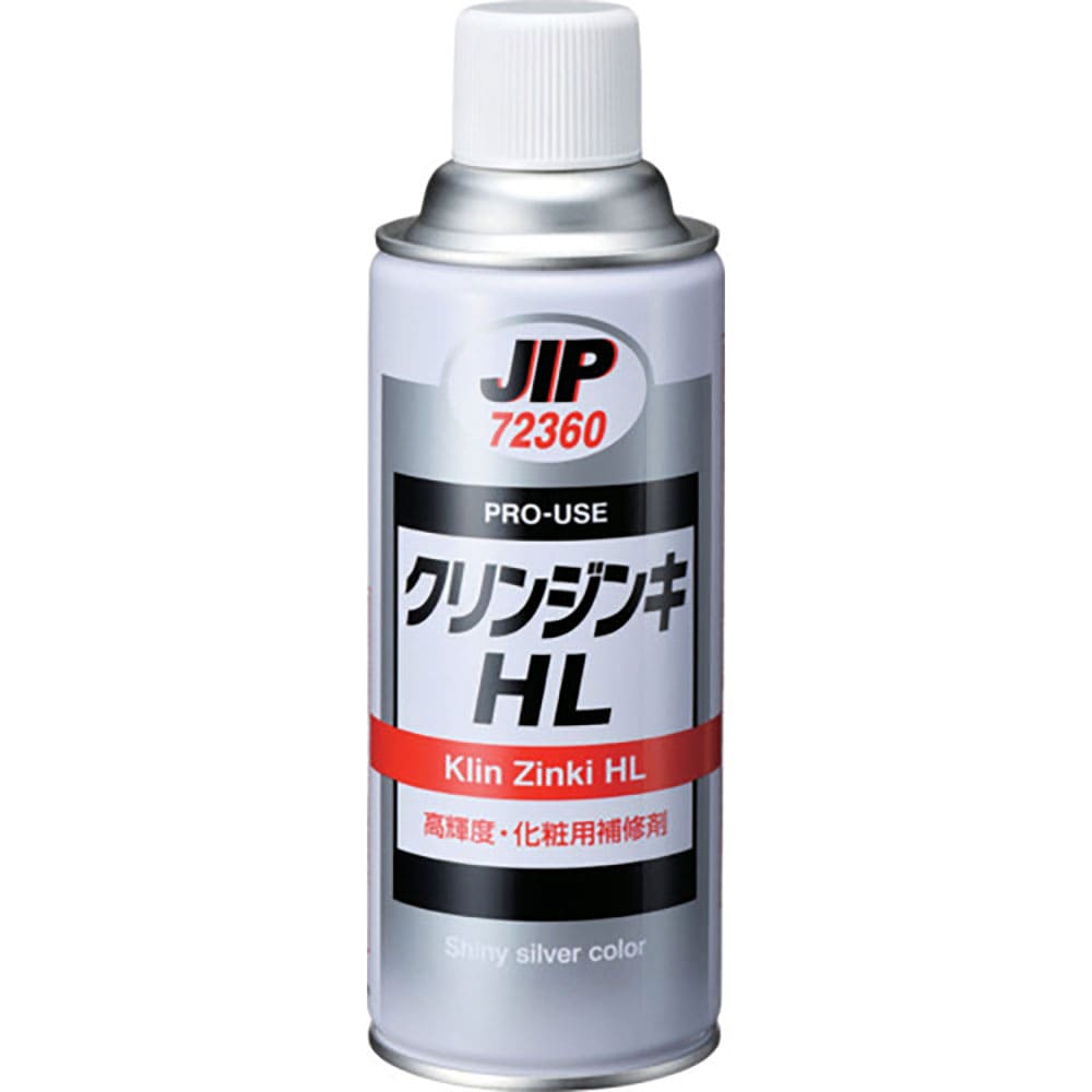 イチネンケミカルズ クリンジンキ HL 420mL 72360_