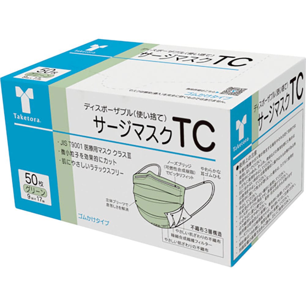 竹虎 サージマスクTC グリーン 50枚入 76100_