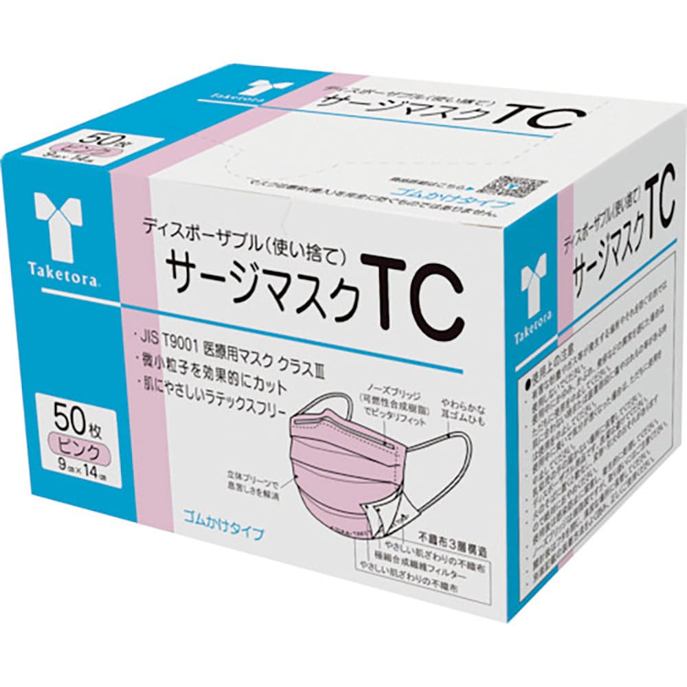 竹虎 サージマスクTC ピンク 50枚入 76110_